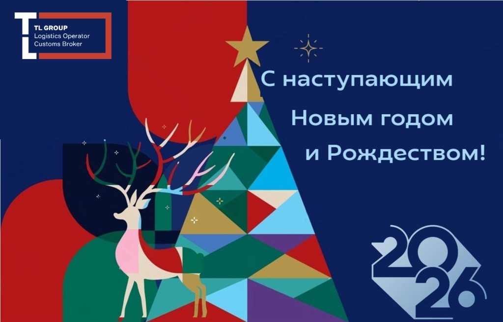 Открытка_НГ.png Открытка_НГ.png