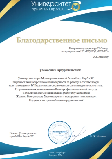 2026-05-12_16-47-32.png 2026-05-12_16-47-32.png