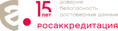 Сервис Росаккредитации поможет проверить проверить документы о соответствии и в России и в ЕАЭС