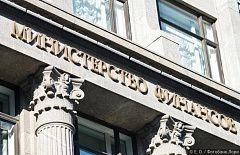 Обеспечительный платеж и СПОТ: Минфин планирует «отбелить» транзит из стран ЕАЭС 