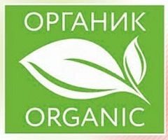 В.Путин подписал закон о маркировке органической продукции