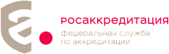 Сервис Росаккредитации поможет проверить проверить документы о соответствии и в России и в ЕАЭС