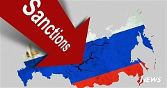 Евросоюз анонсировал 21-й пакет антироссийских санкций.