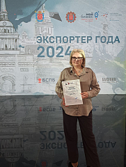 В Петербурге наградили победителей конкурса «Экспортер года»
