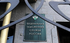 ФТС ставит задачу увеличения доли автовыбора объектов постконтроля к 2030 году до 50%