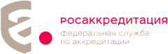Сервис Росаккредитации поможет проверить проверить документы о соответствии и в России и в ЕАЭС