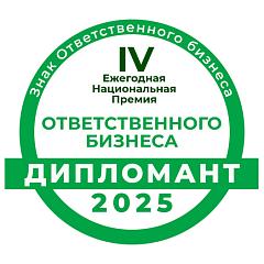 Хедлайнеры ESG-принципов